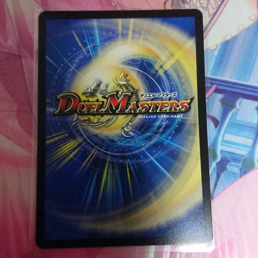 魔光大帝ネロ・グリフィス