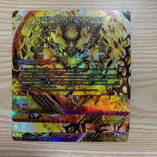 FORBIDDEN STAR -世界最後の日-｜終焉の禁断 ドルマゲドンX