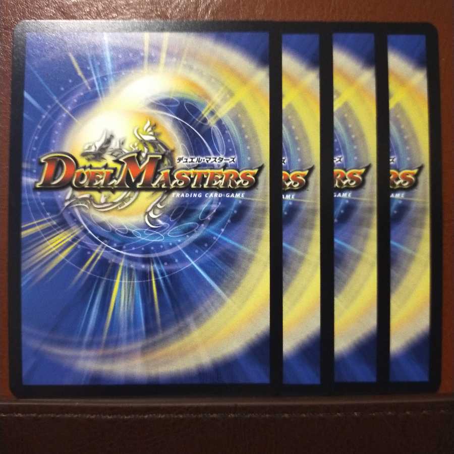 セット割引　邪魂転生