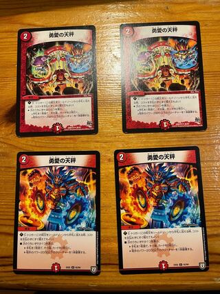 Balance of Courageous Love 4 sheets