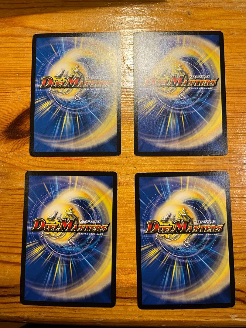 Balance of Courageous Love 4 sheets