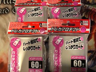 アンサー トレカプロテクト インナーハード4個セット(レギュラーサイズ)