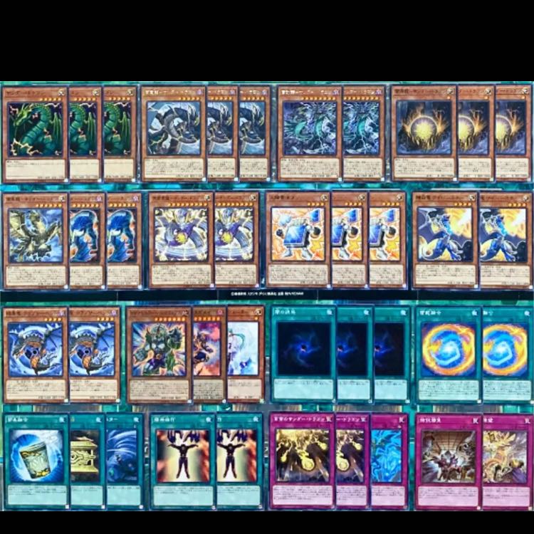 遊戯王 サンダードラゴン デッキ 本格構築 未使用スリーブ付き 超雷龍 雷神龍