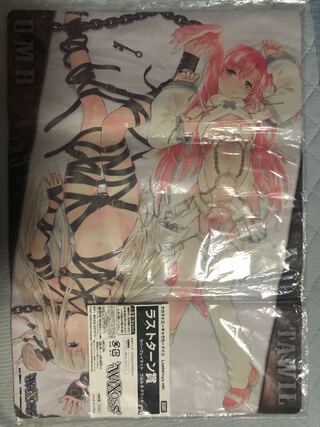 Umr & Tawil Playmat Last Turn Prize