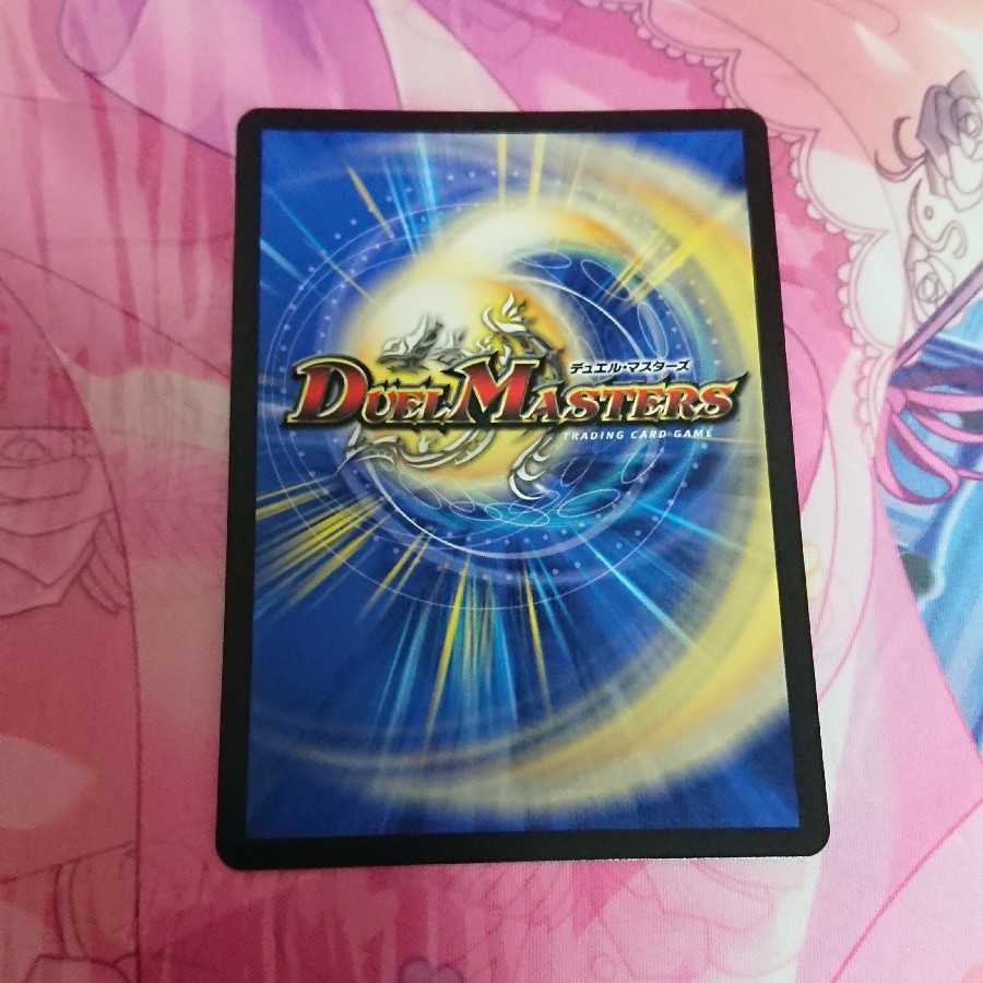 夏だ!デュエル修業だ!!