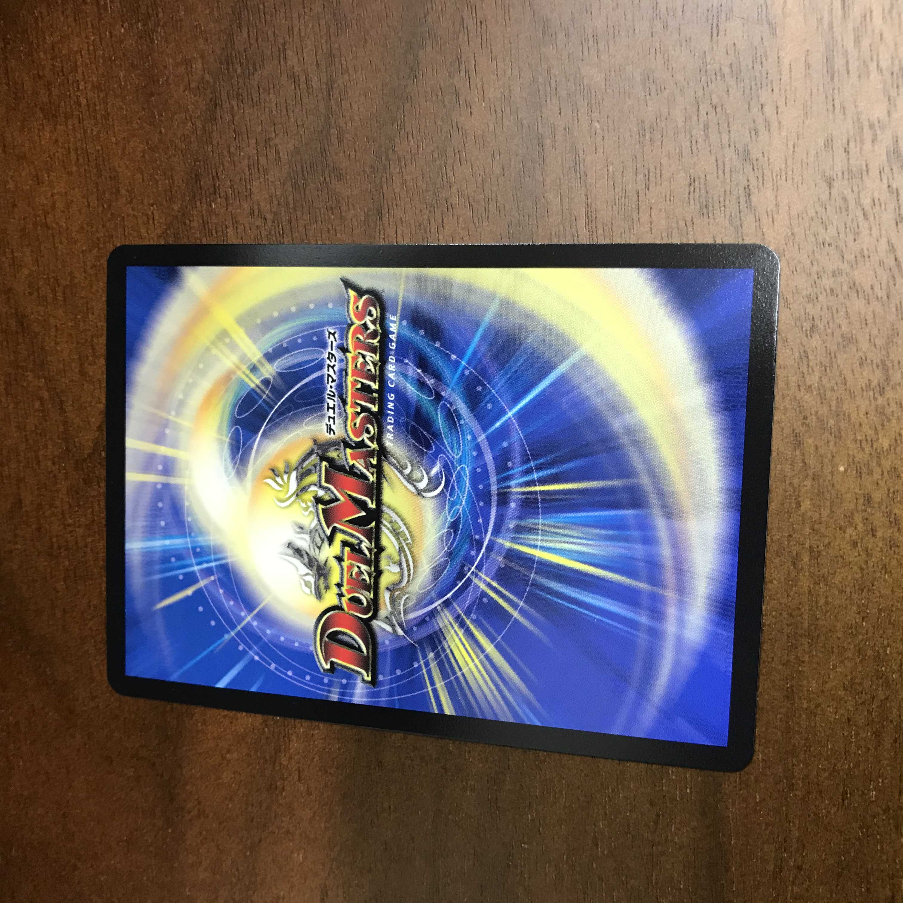 S級原始 サンマックス 1枚