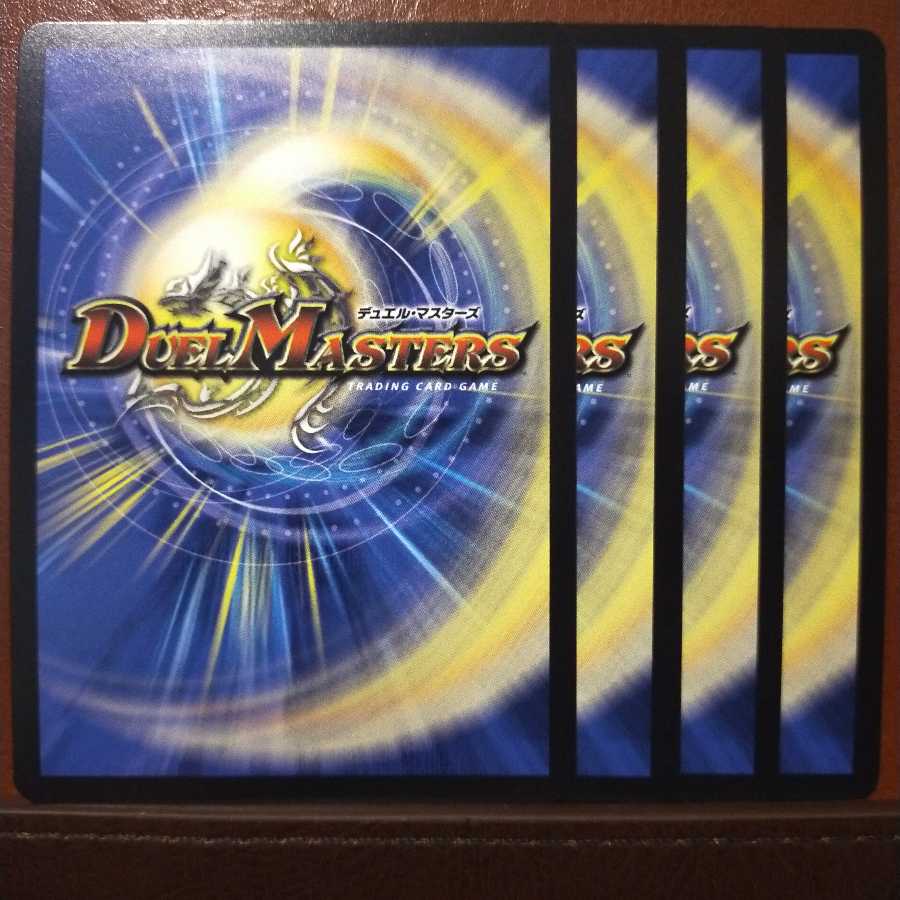 セット割引　秩序の意志