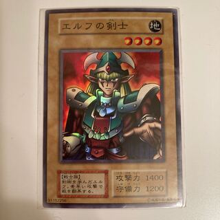 遊S H 様専用1999スターターBOX予約特典カード未開封　A