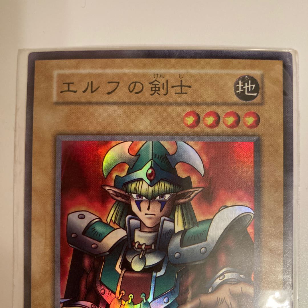 遊S H 様専用1999スターターBOX予約特典カード未開封　A