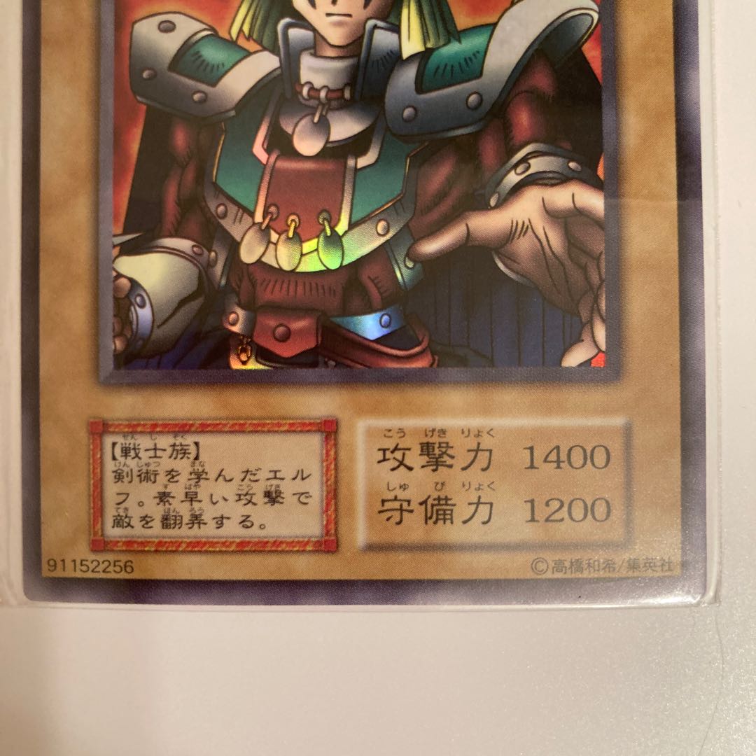 遊S H 様専用1999スターターBOX予約特典カード未開封　A