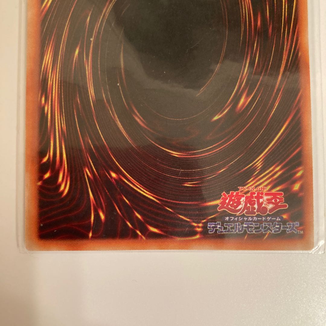 遊S H 様専用1999スターターBOX予約特典カード未開封　A