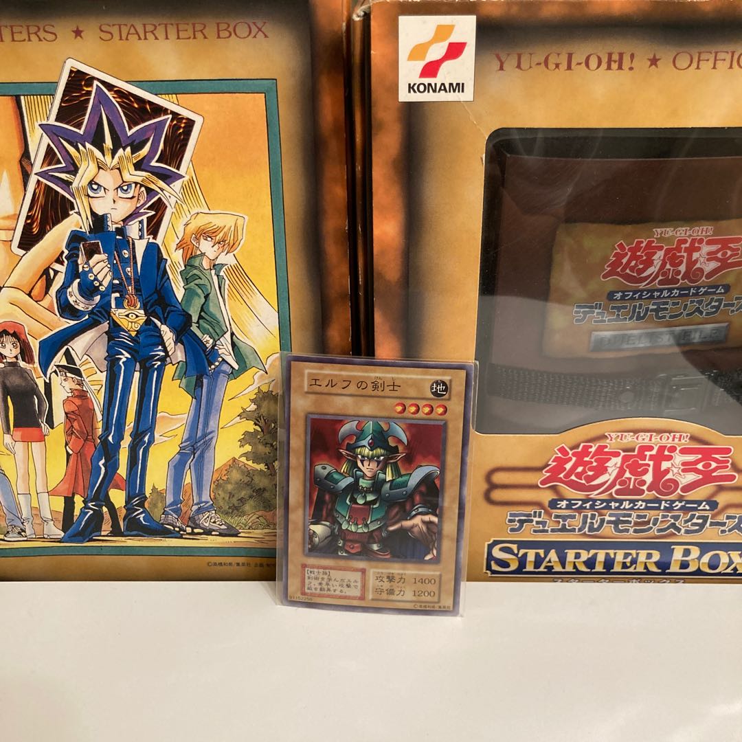 遊S H 様専用1999スターターBOX予約特典カード未開封　A