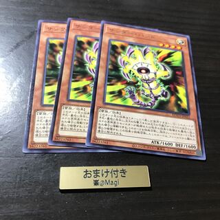 サンダー・ハンド レア