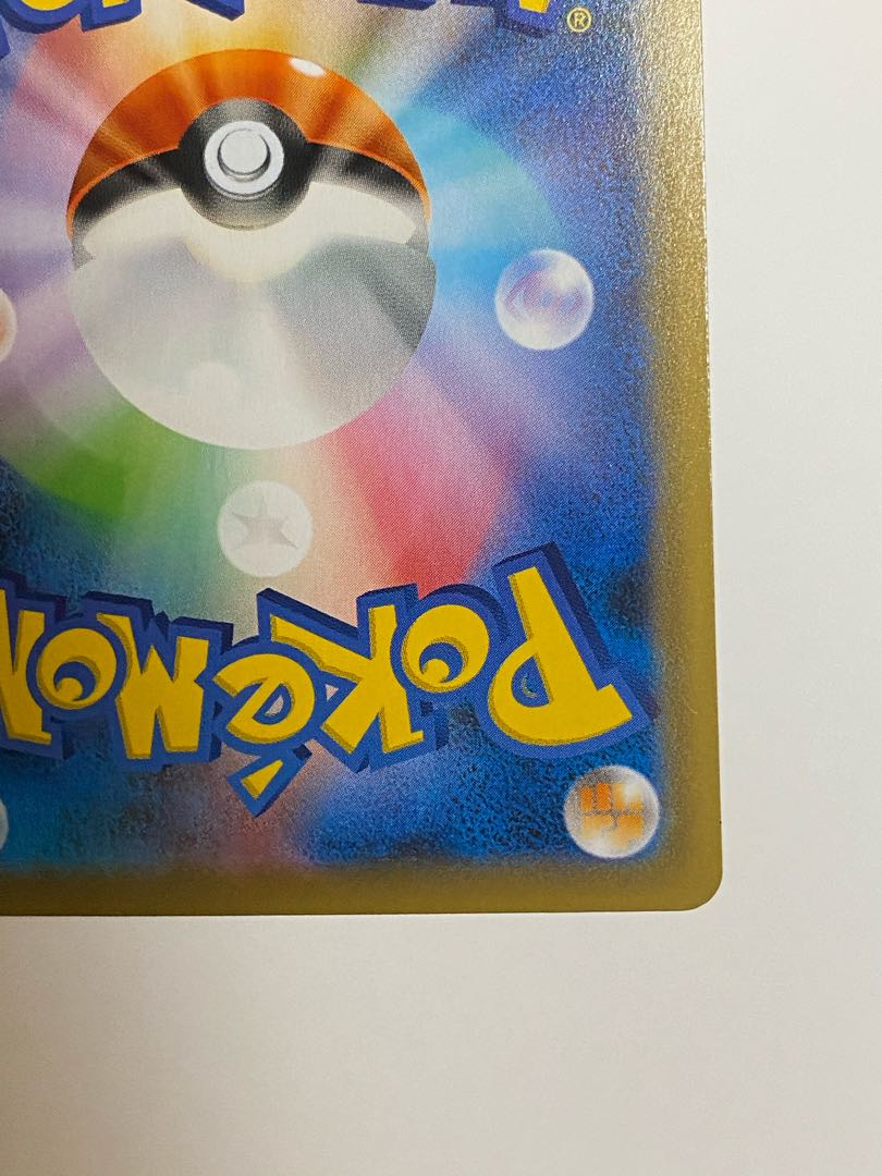 リザードンVMAX SSR