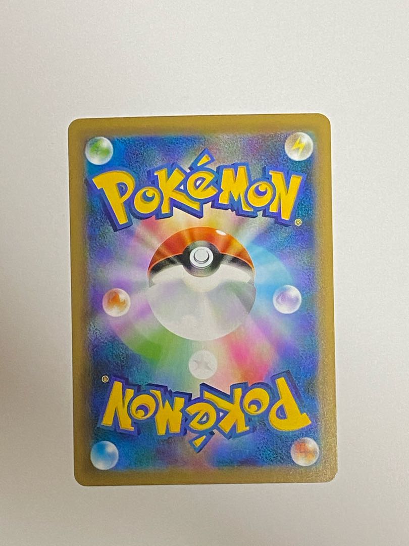 リザードンVMAX SSR