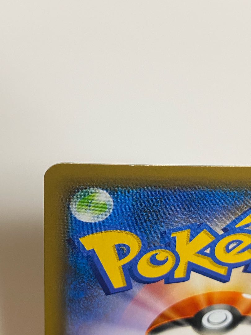 リザードンVMAX SSR