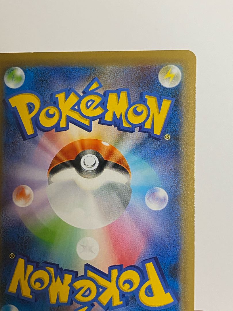 リザードンVMAX SSR