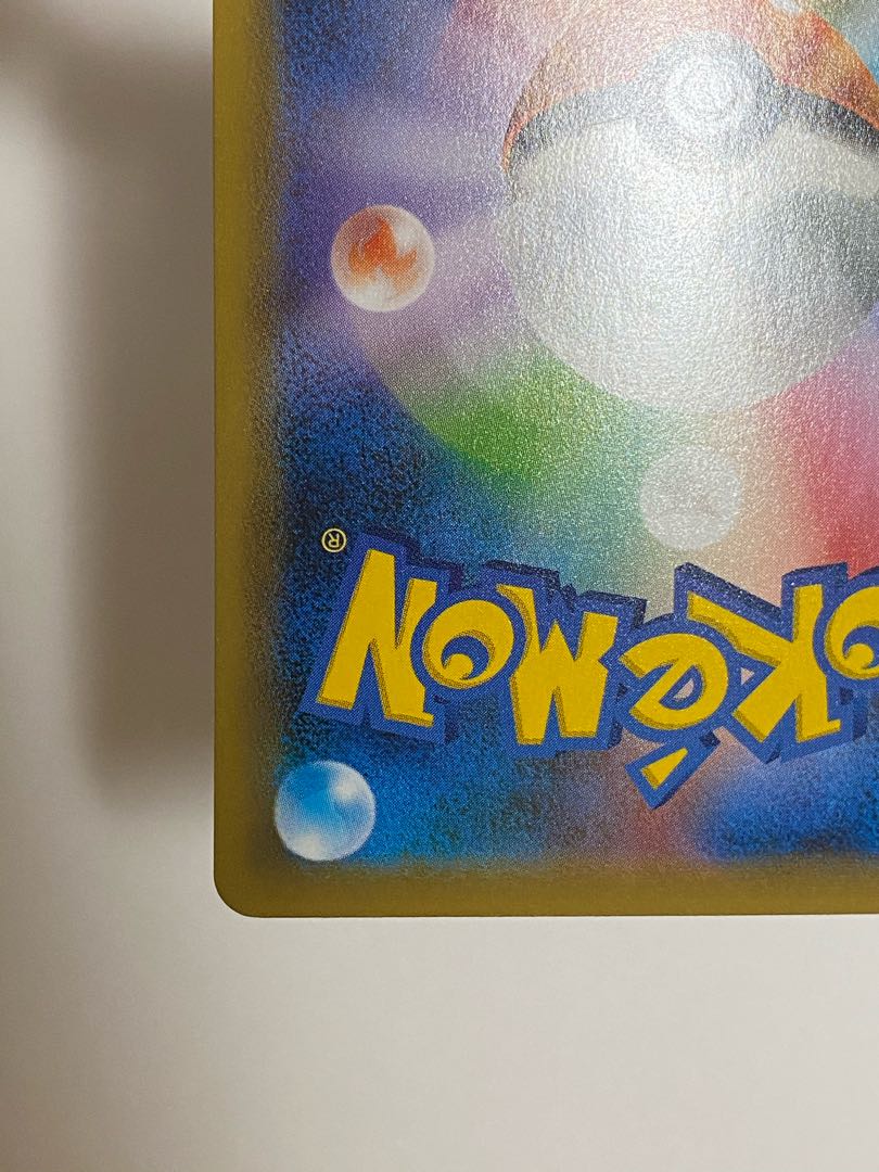 リザードンVMAX SSR