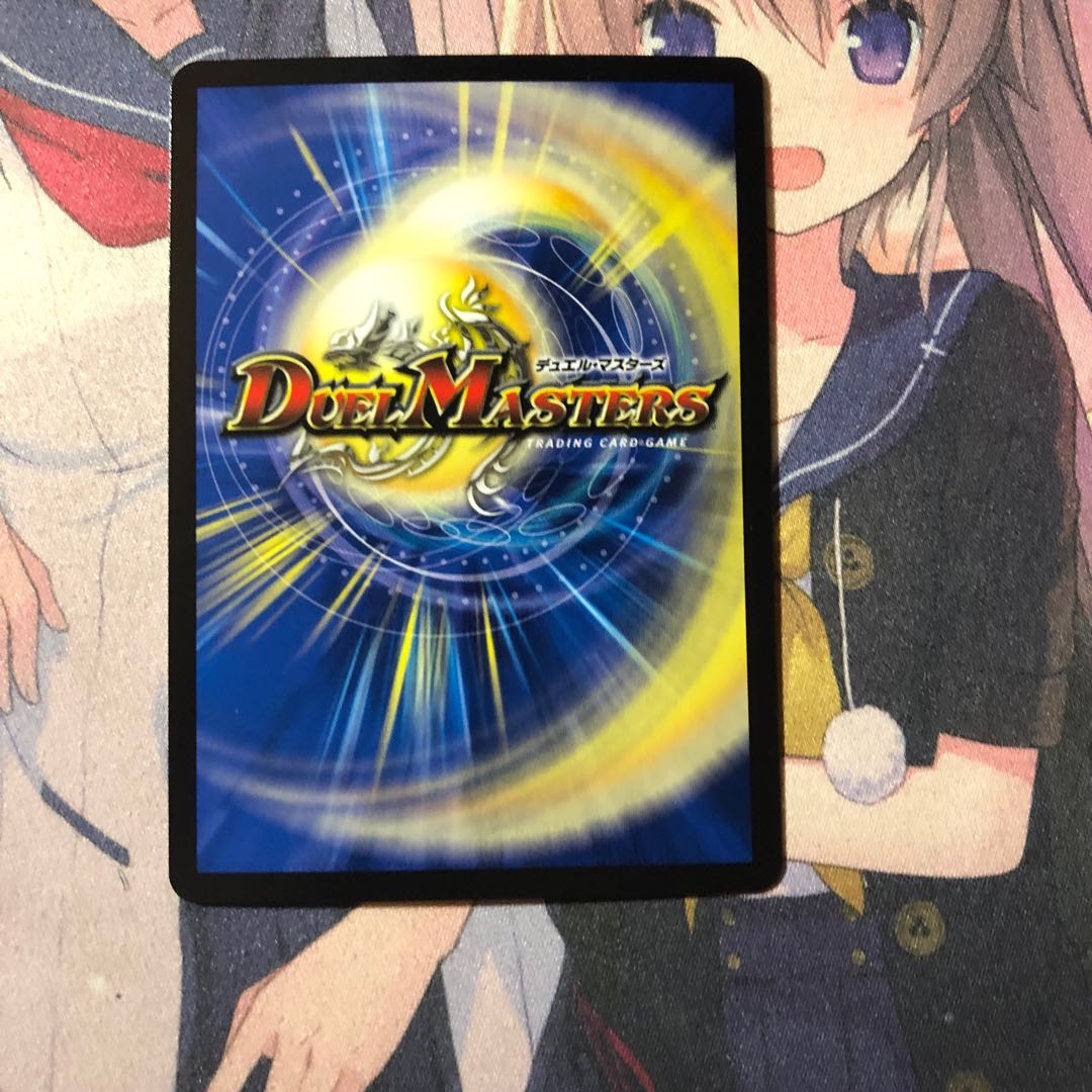 ドンドン火噴くナウ(20thレア仕様)