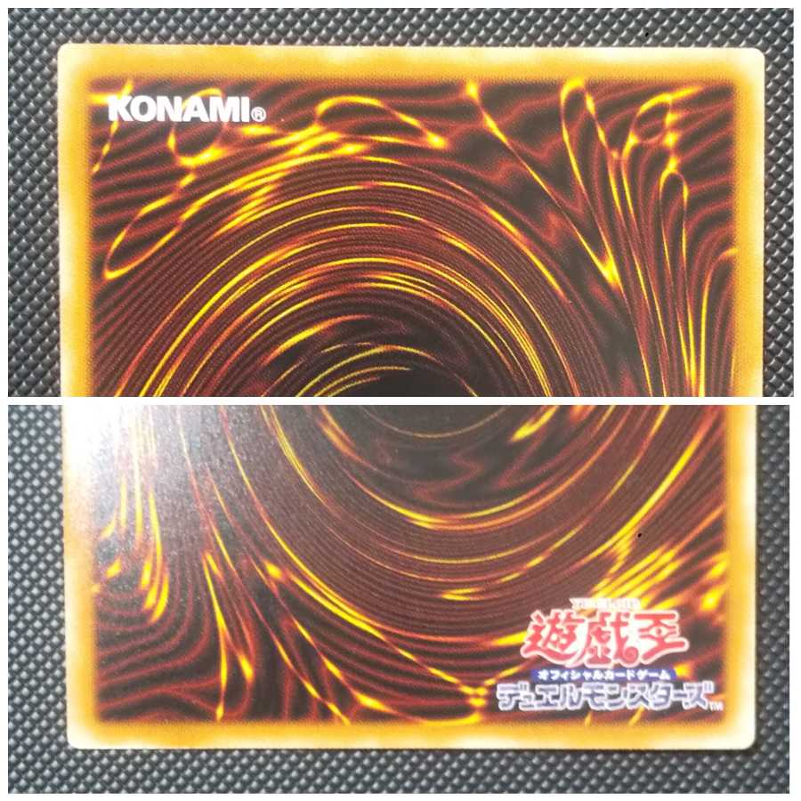 溟界の滓-ナイア スーパーレア