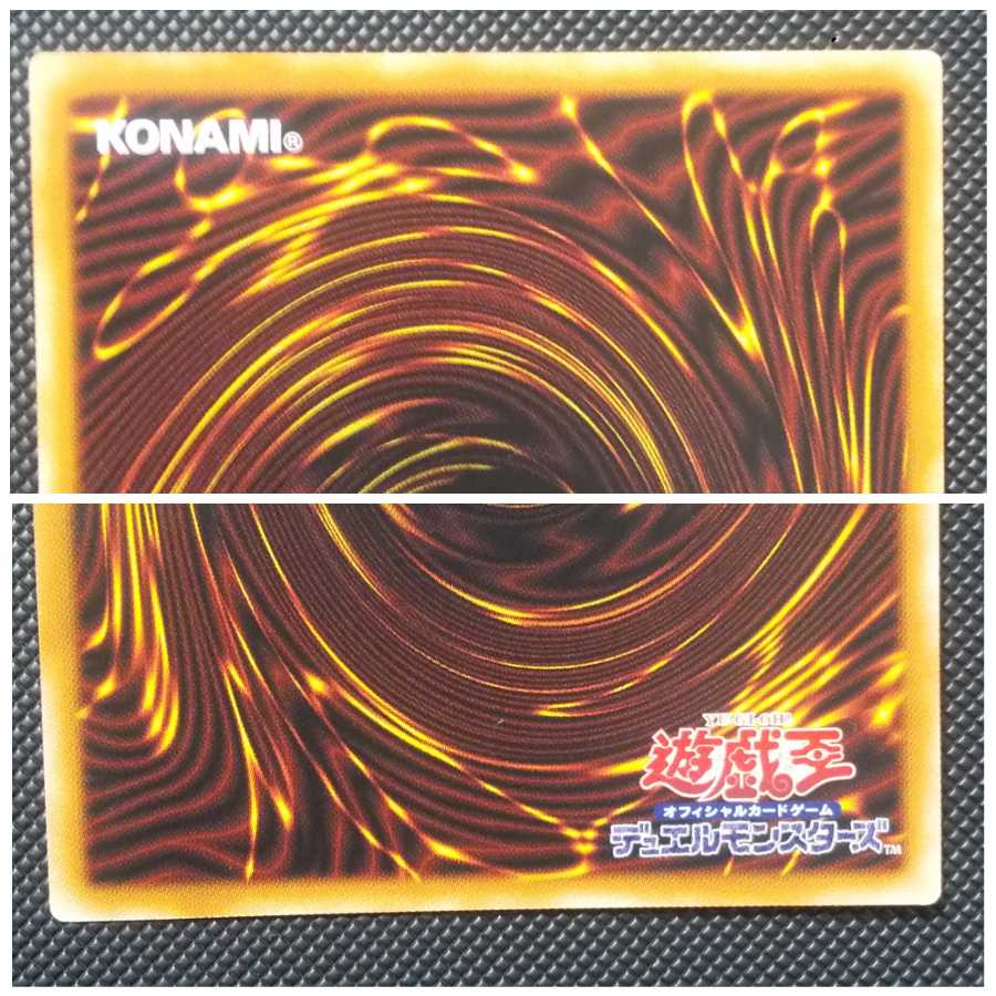 溟界の滓-ナイア スーパーレア