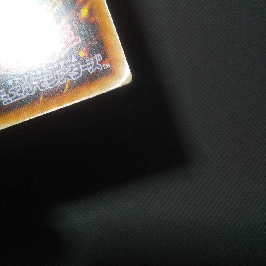 溟界の滓-ナイア スーパーレア