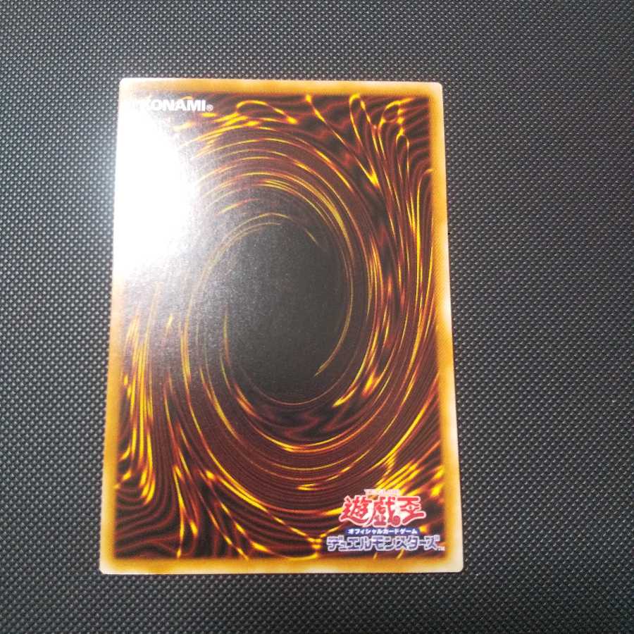 ドレミコード・エレガンス スーパーレア