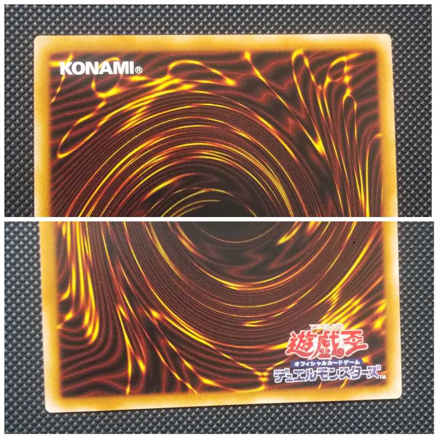 ソドレミコード・グレーシア スーパーレア