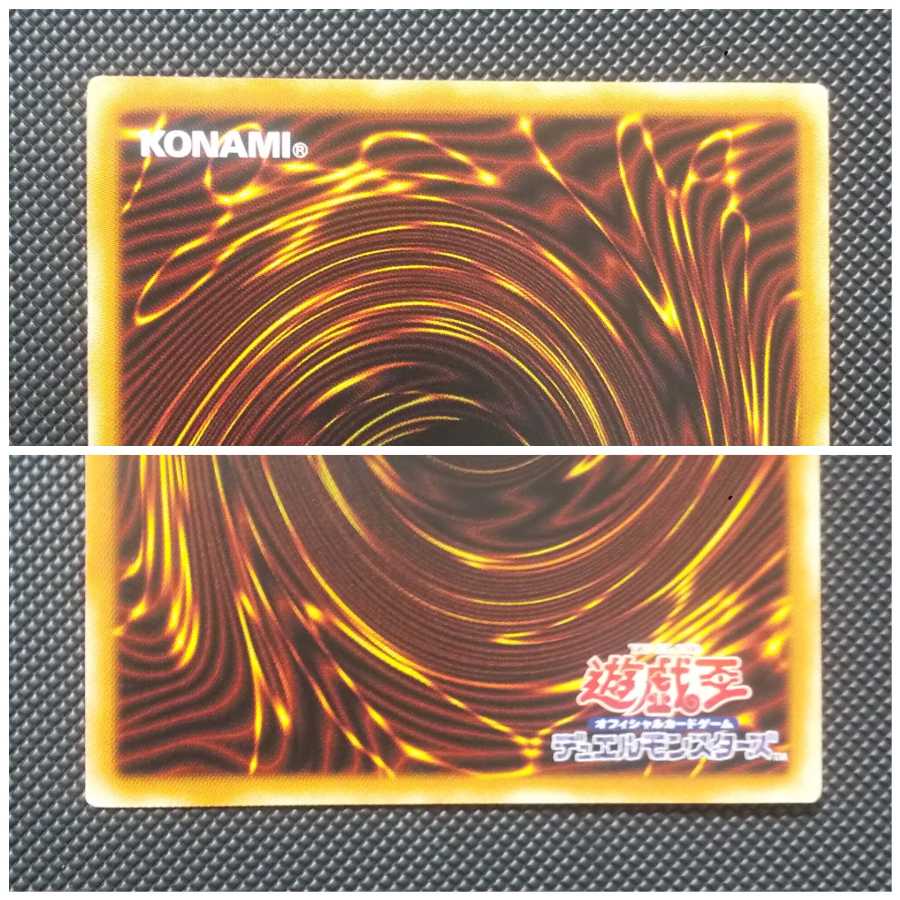 ソドレミコード・グレーシア スーパーレア