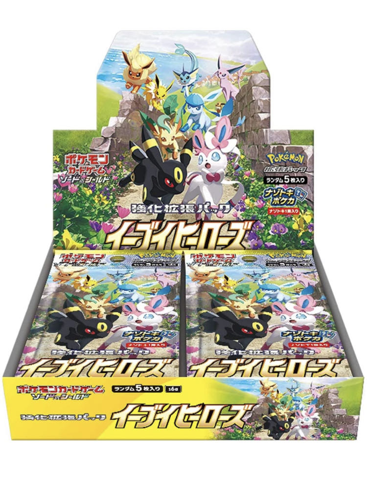 イーブイヒーローズ 3BOX