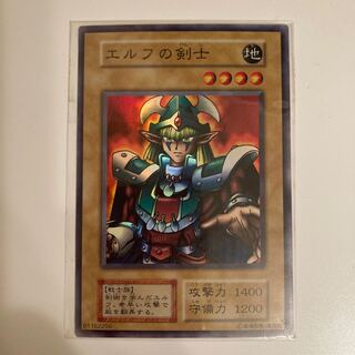 遊戯王　エルフの剣士　トロロ様専用　1999スターター