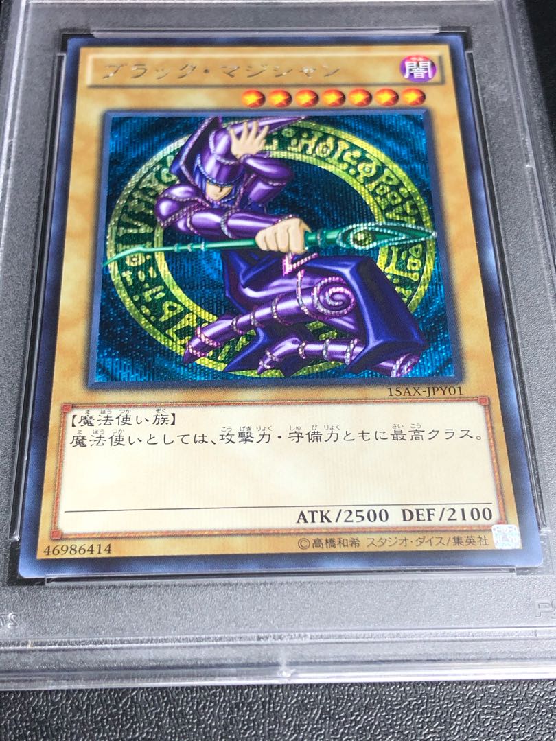 PSA9 Black Magician Secret 15AX