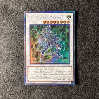 PSYフレームロード・Ω コレクターズレア #014