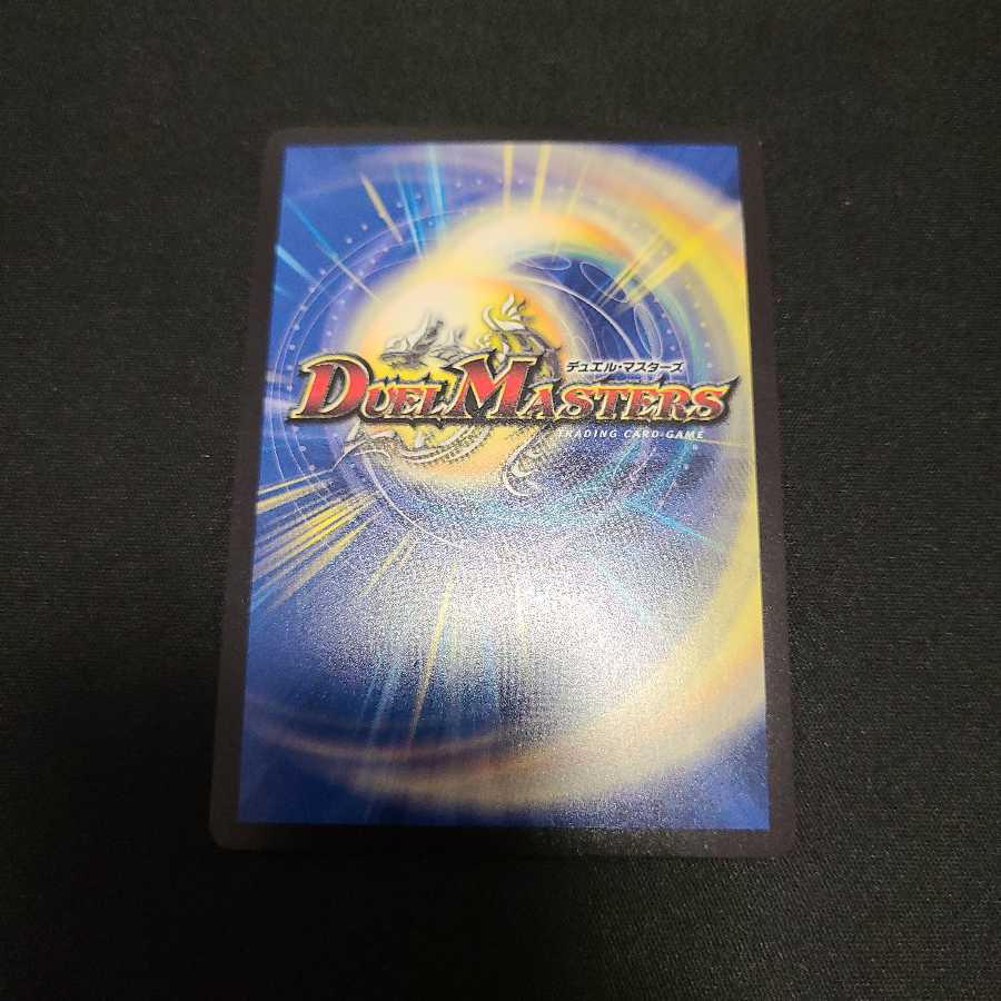 龍装者 バルチュリス　GPプロモ