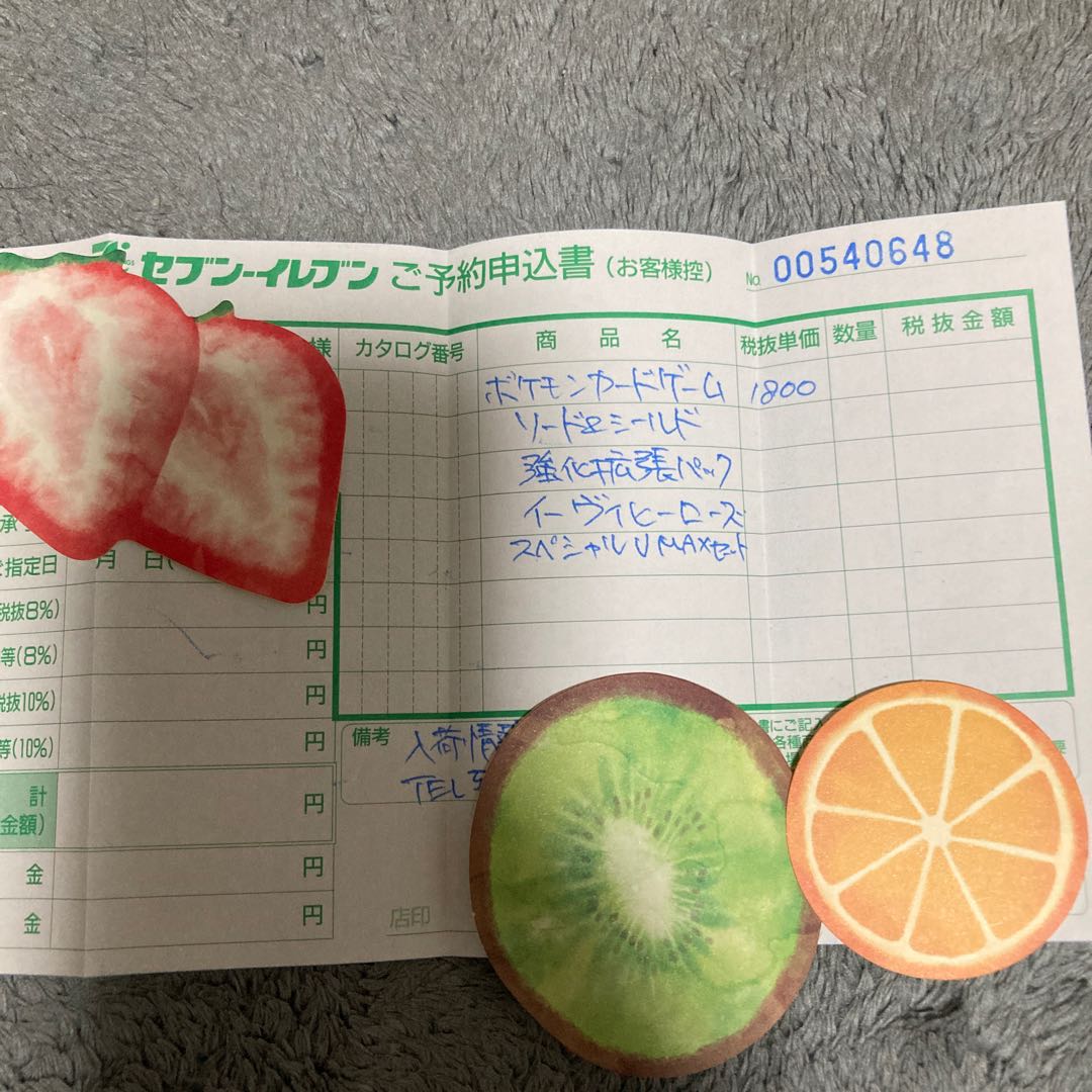 イーブイヒーローズ　Vmaxスペシャルセット