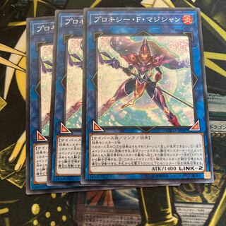 マドレース4036プロキシー・F・マジシャン ノーマル