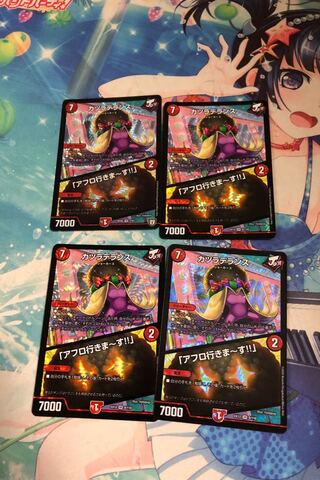 カツラデランス｜「アフロ行きまーす!!」4枚セット