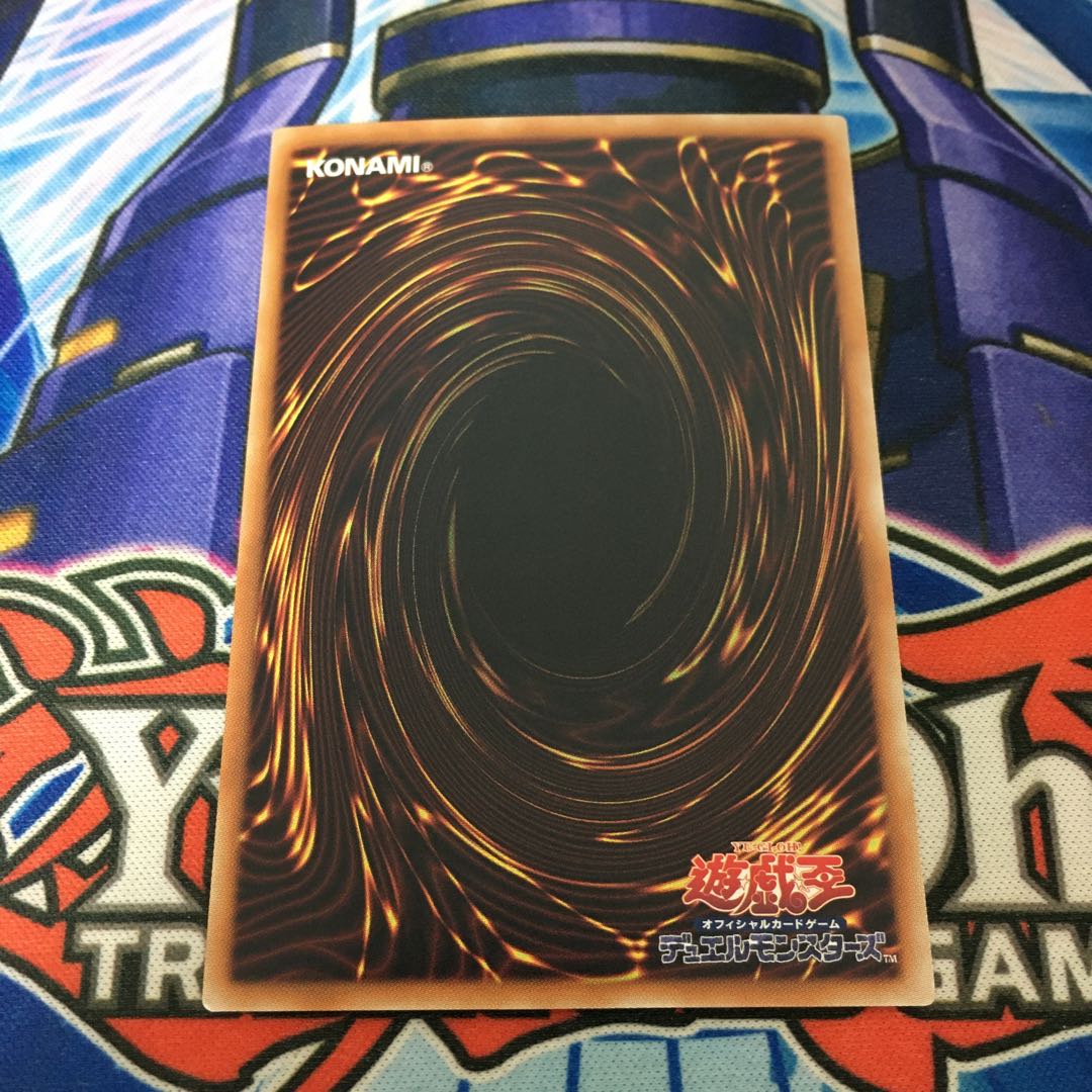 真紅眼の黒竜 ホログラフィックレア