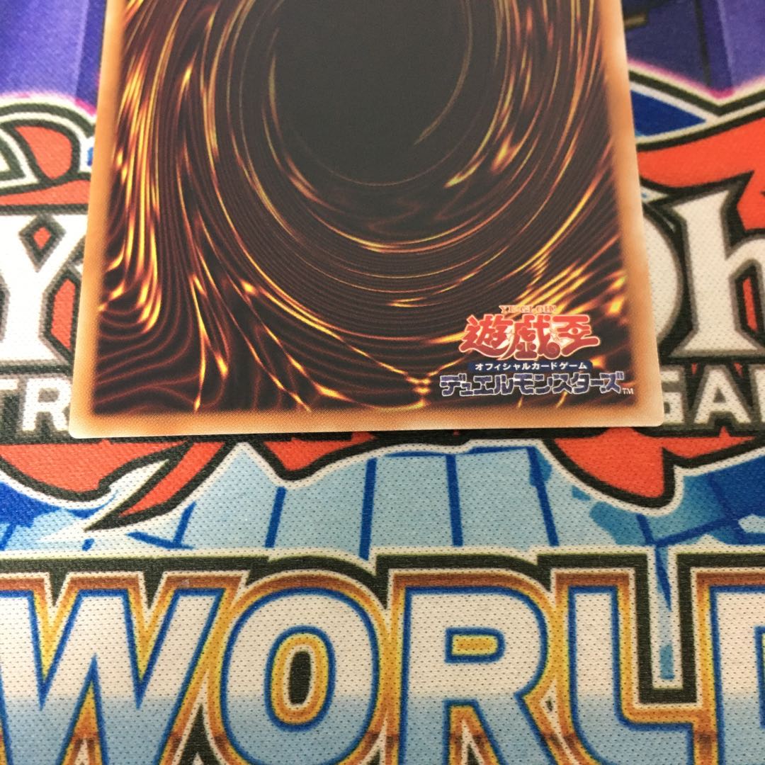 真紅眼の黒竜 ホログラフィックレア