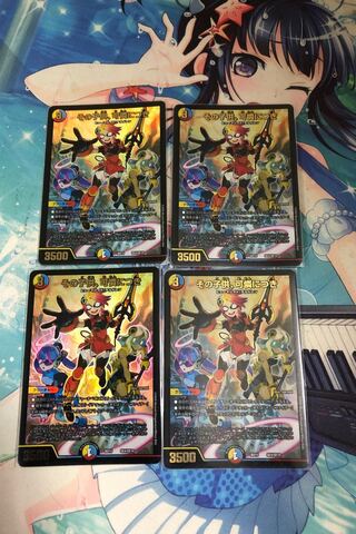 その子供、可憐につき4枚セット