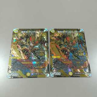 煌世主サッヴァーク　カリバー