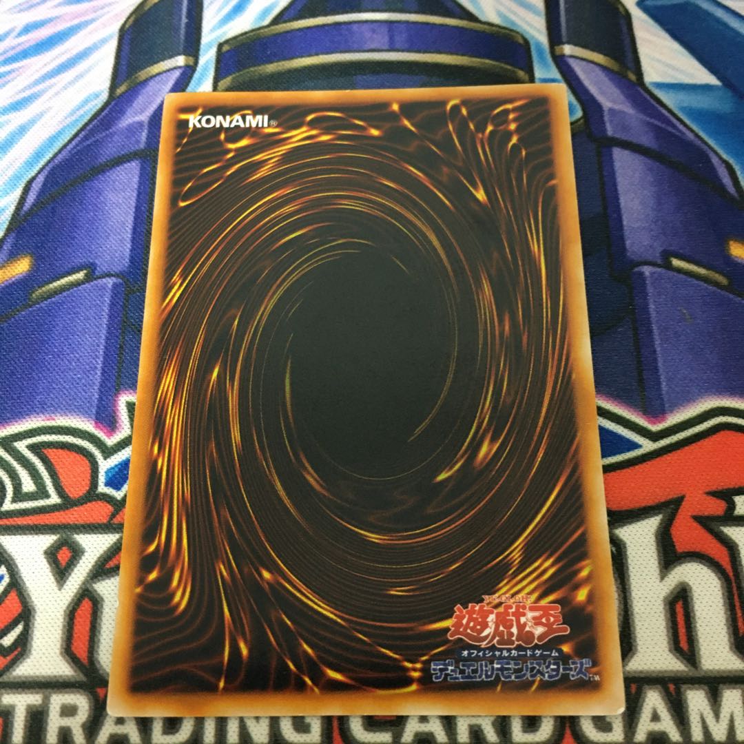 【特価品】真紅眼の黒竜 初期 ウルトラ