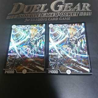 「修羅」の頂 VAN・ベートーベン