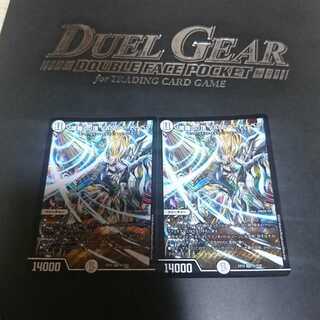 「修羅」の頂 VAN・ベートーベン