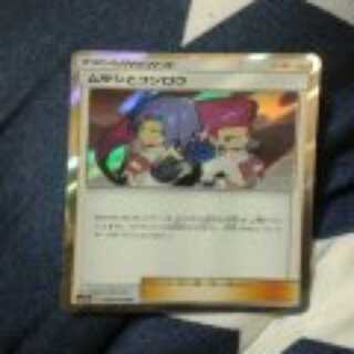 Pokemon card