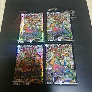 「必勝」の頂 カイザー「刃鬼」