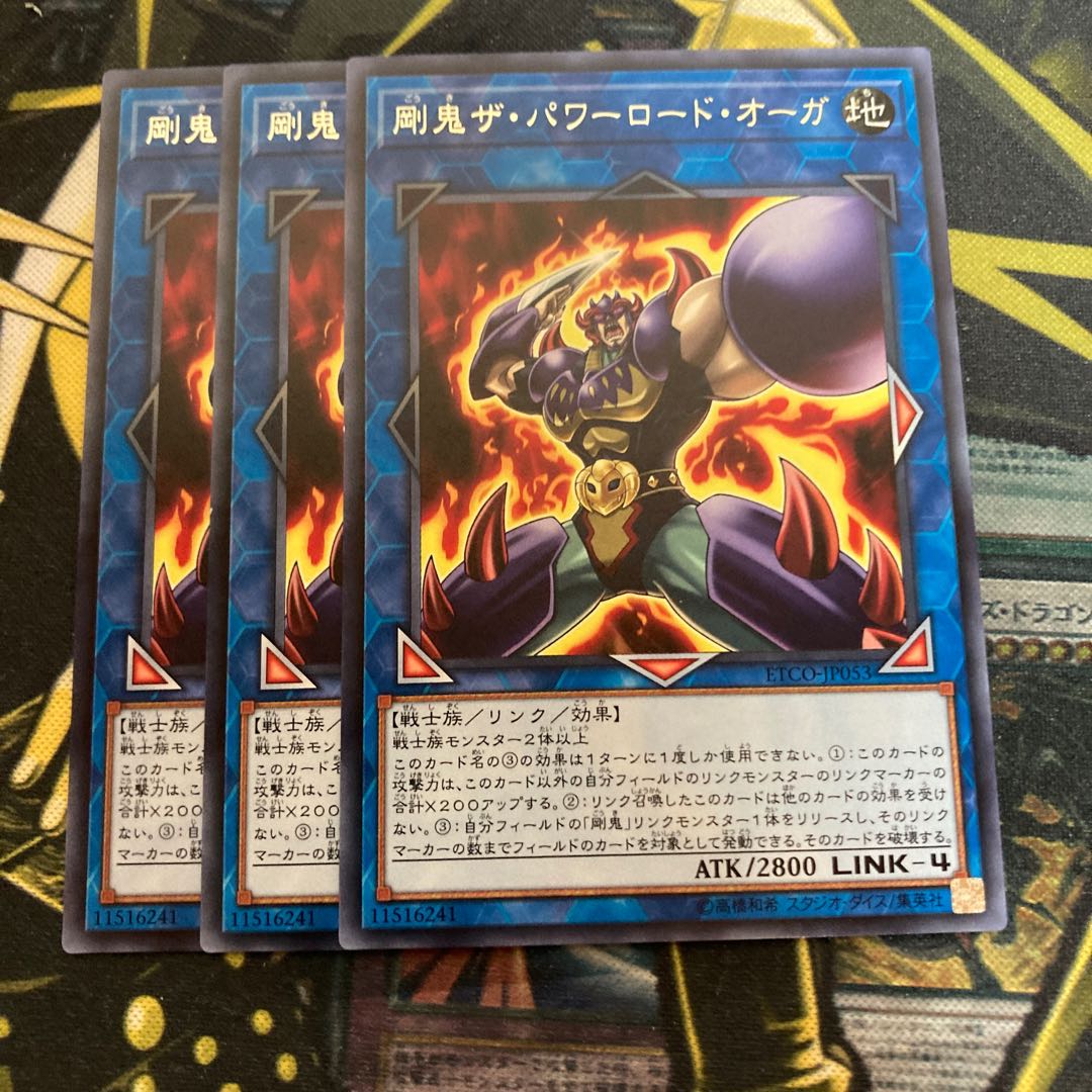 マドレース3857剛鬼ザ パワーロード オーガ レアの通販 マドレース フォロワーキャンペーン中 Magi トレカ専用フリマアプリ