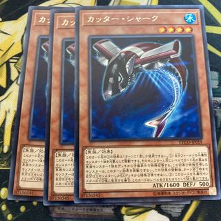 マドレース4396カッター・シャーク レア