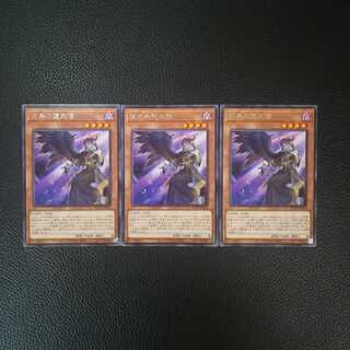 ☆悦楽の堕天使【R】3枚