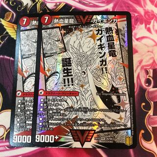 銀河大剣 ガイハート｜熱血星龍 ガイギンガ